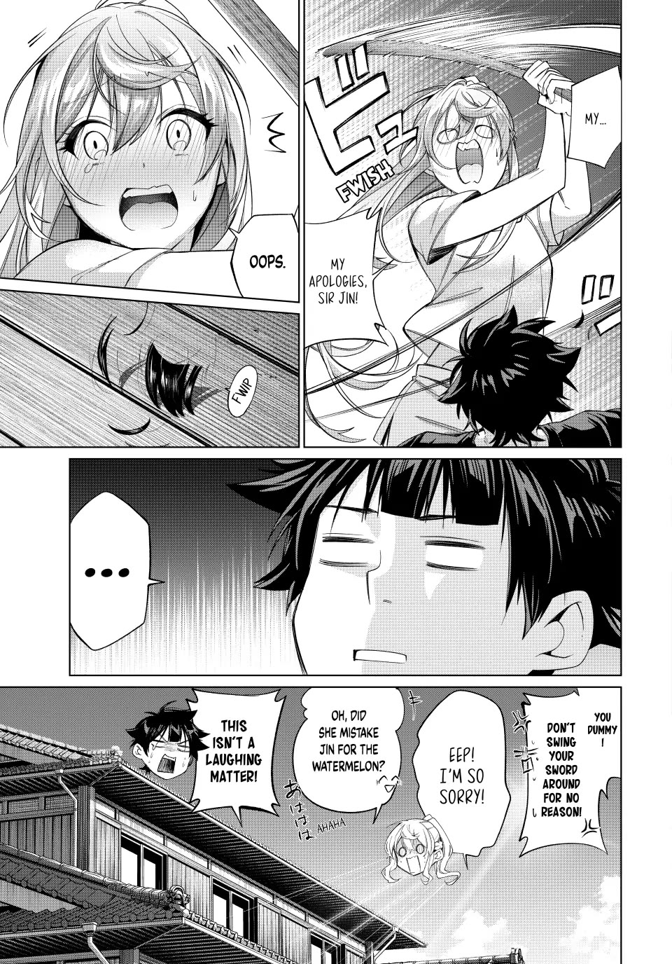 I Found a Female Knight in a Rice Field, in the Countryside They Think She’s My Wife Chapter 62 page 23 - Chapter 62