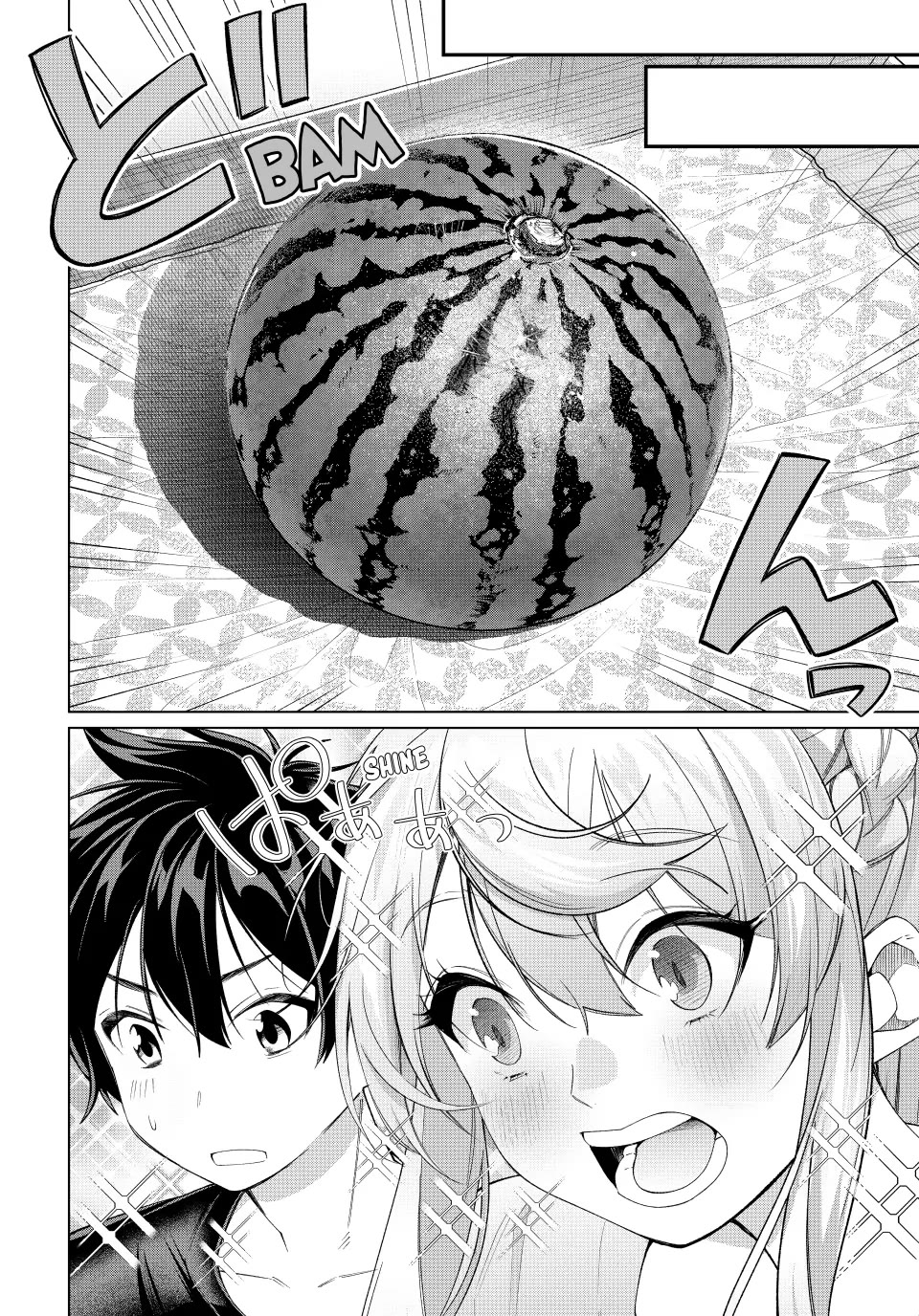 I Found a Female Knight in a Rice Field, in the Countryside They Think She’s My Wife Chapter 62 page 6 - Chapter 62