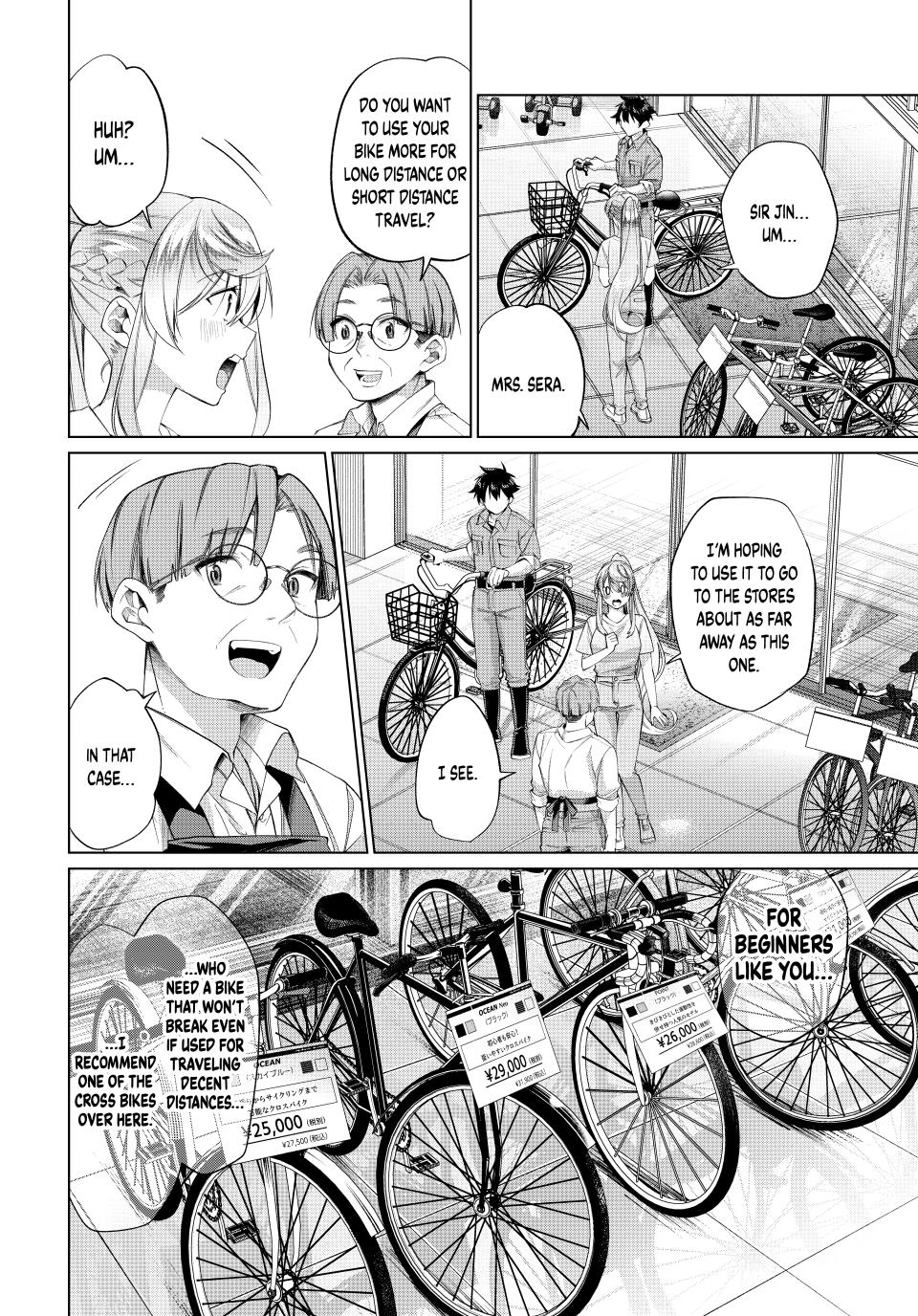 I Found a Female Knight in a Rice Field, in the Countryside They Think She’s My Wife Chapter 64 page 16 - Chapter 64