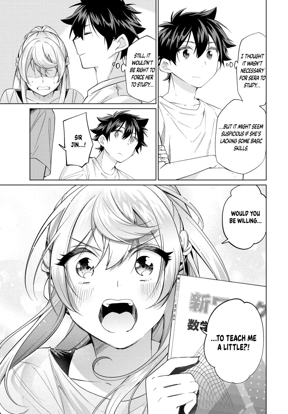 I Found a Female Knight in a Rice Field, in the Countryside They Think She’s My Wife Chapter 69 page 15 - Chapter 69