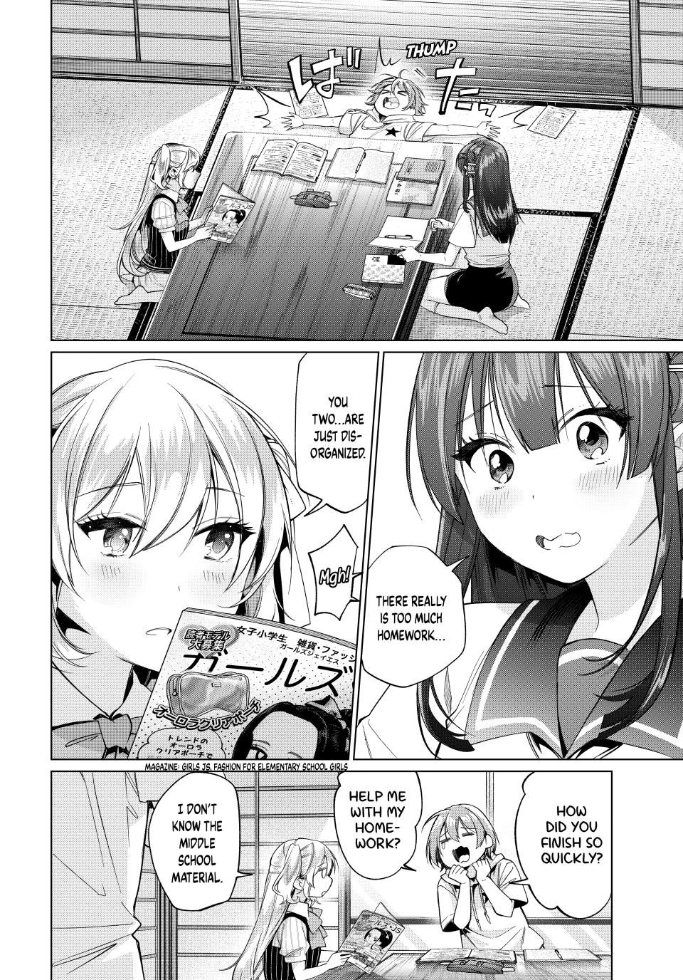 I Found a Female Knight in a Rice Field, in the Countryside They Think She’s My Wife Chapter 69 page 2 - Chapter 69
