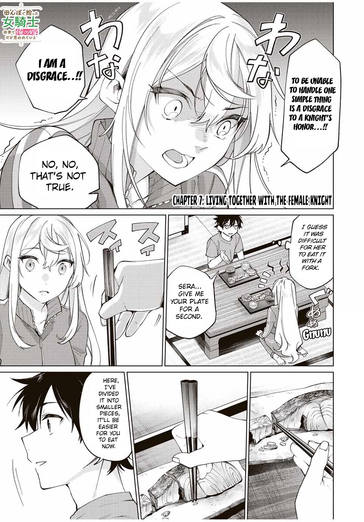 I Found a Female Knight in a Rice Field, in the Countryside They Think She’s My Wife Chapter 7 page 1 - Chapter 7: Living Together With The Female Knight