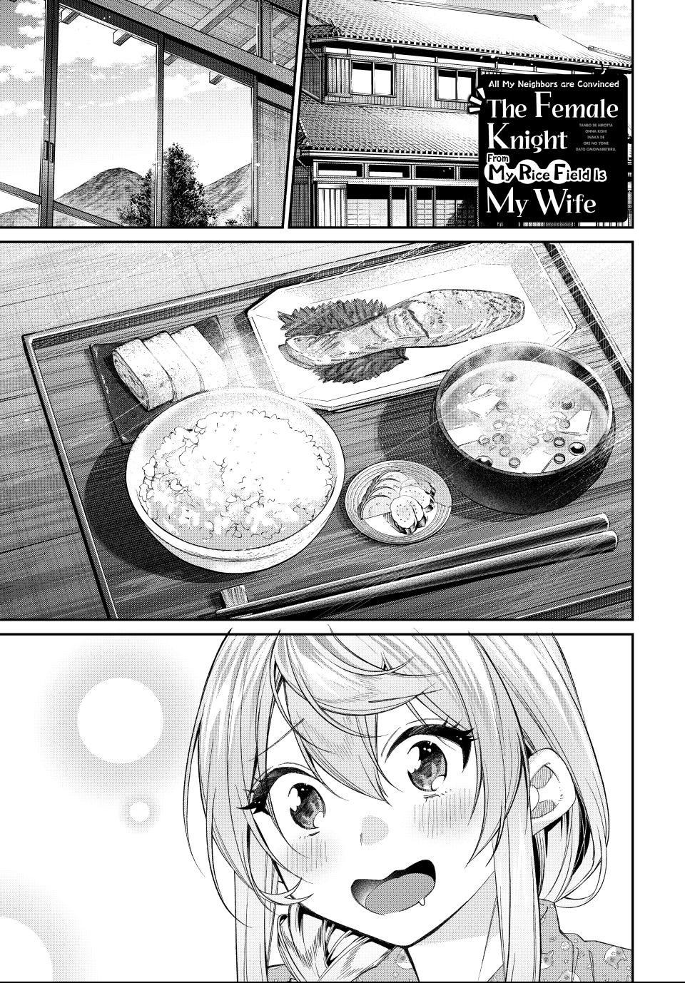 I Found a Female Knight in a Rice Field, in the Countryside They Think She’s My Wife Chapter 72 page 1 - Chapter 72