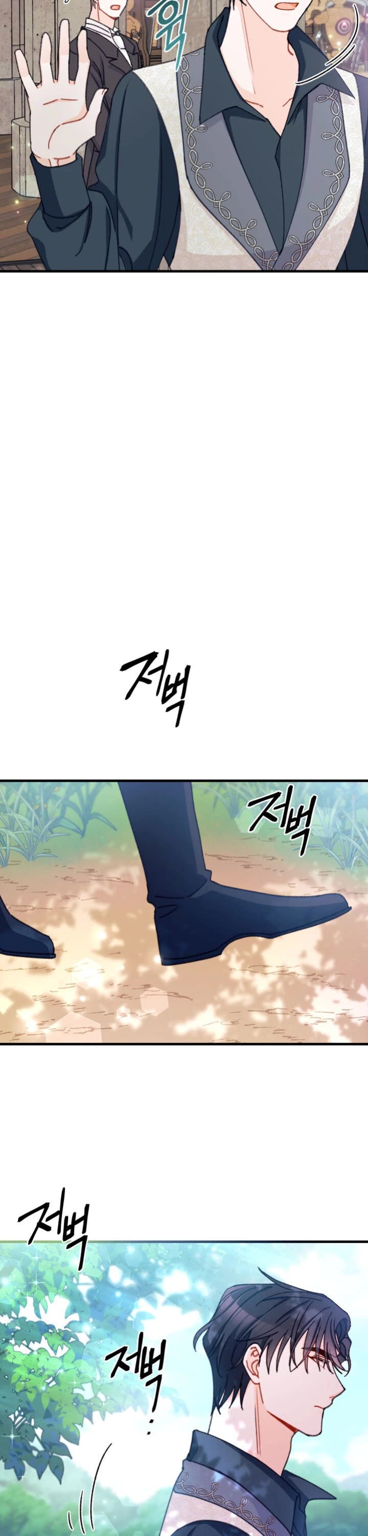 I Found a Husband When I Picked Up the Male Lead Chapter 11 page 20 - Chapter 11