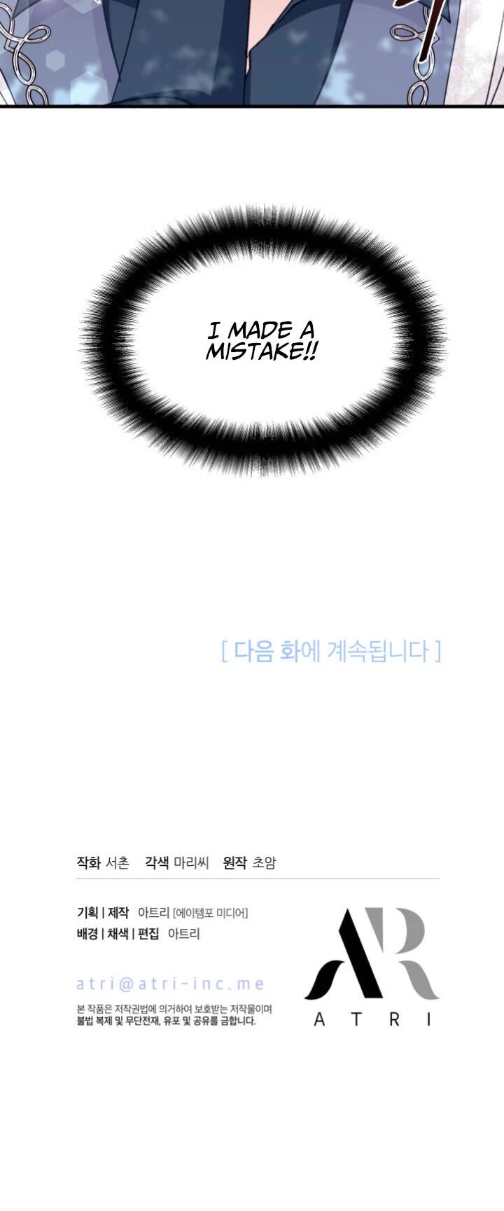 I Found a Husband When I Picked Up the Male Lead Chapter 11 page 39 - Chapter 11