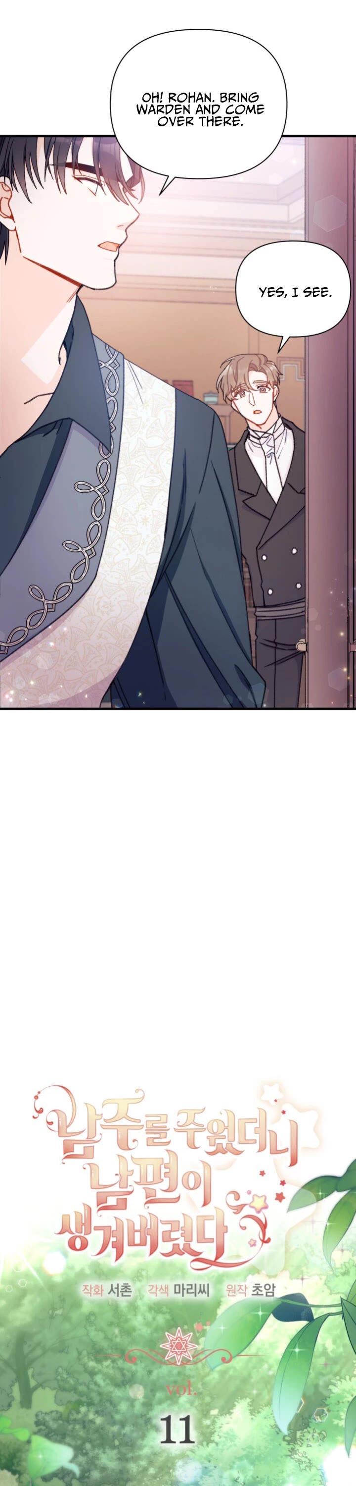 I Found a Husband When I Picked Up the Male Lead Chapter 11 page 7 - Chapter 11