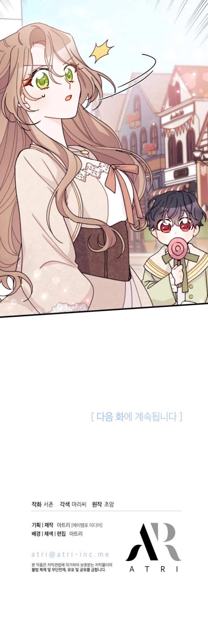 I Found a Husband When I Picked Up the Male Lead Chapter 12 page 37 - Chapter 12