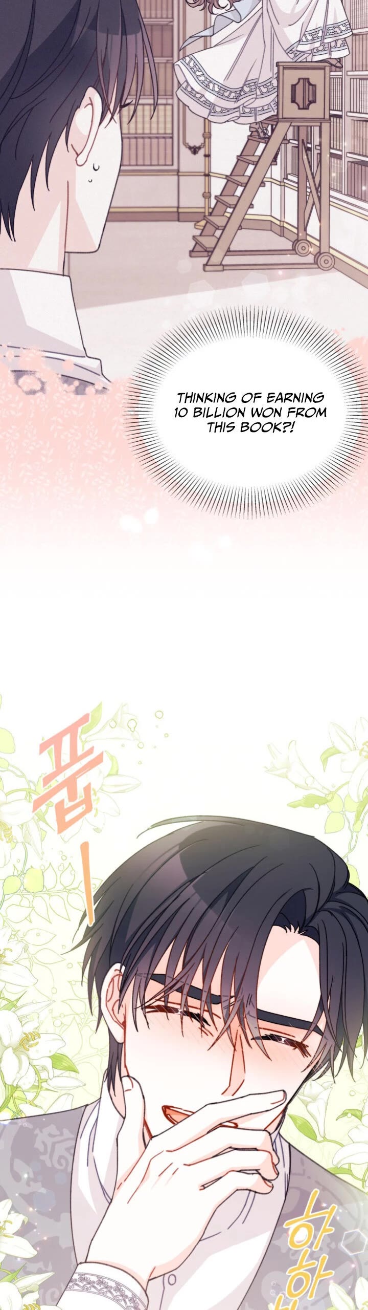 I Found a Husband When I Picked Up the Male Lead Chapter 15 page 23 - Chapter 15