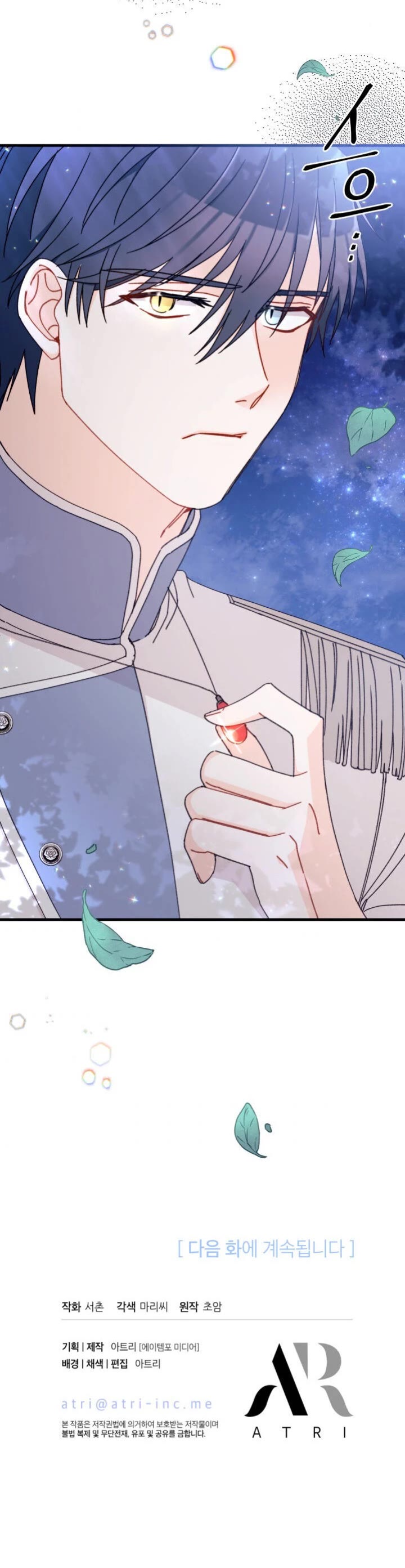 I Found a Husband When I Picked Up the Male Lead Chapter 15 page 35 - Chapter 15
