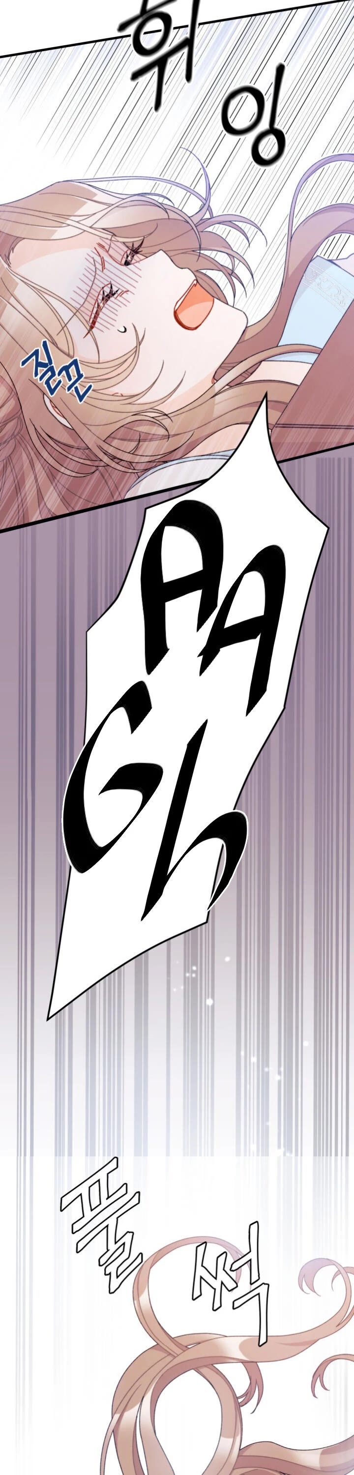 I Found a Husband When I Picked Up the Male Lead Chapter 15 page 9 - Chapter 15