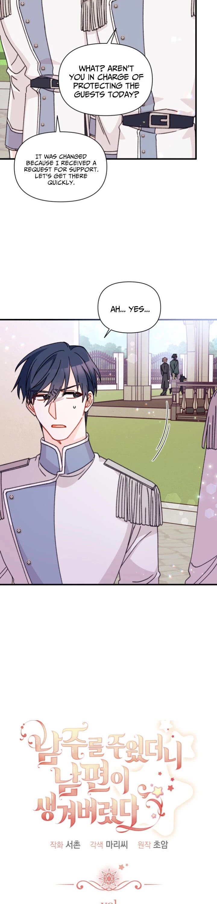 I Found a Husband When I Picked Up the Male Lead Chapter 16 page 12 - Chapter 16