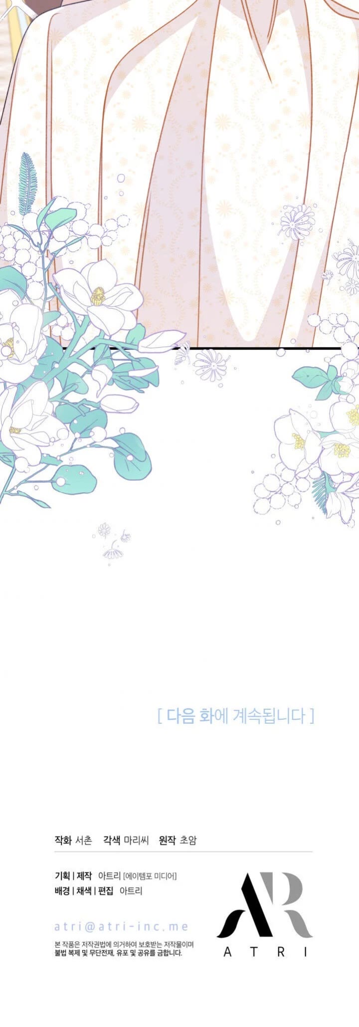 I Found a Husband When I Picked Up the Male Lead Chapter 16 page 37 - Chapter 16