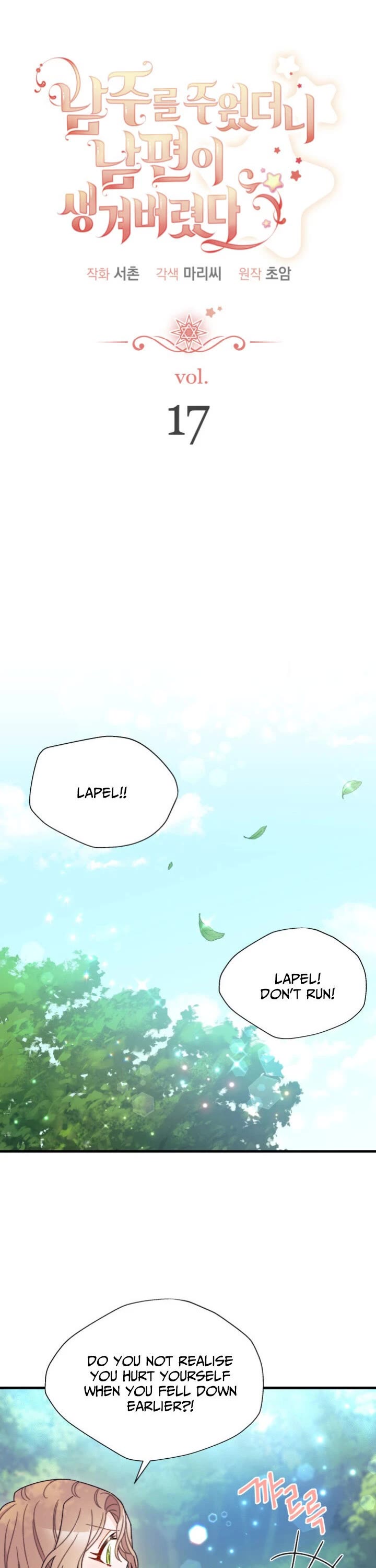 I Found a Husband When I Picked Up the Male Lead Chapter 17 page 8 - Chapter 17