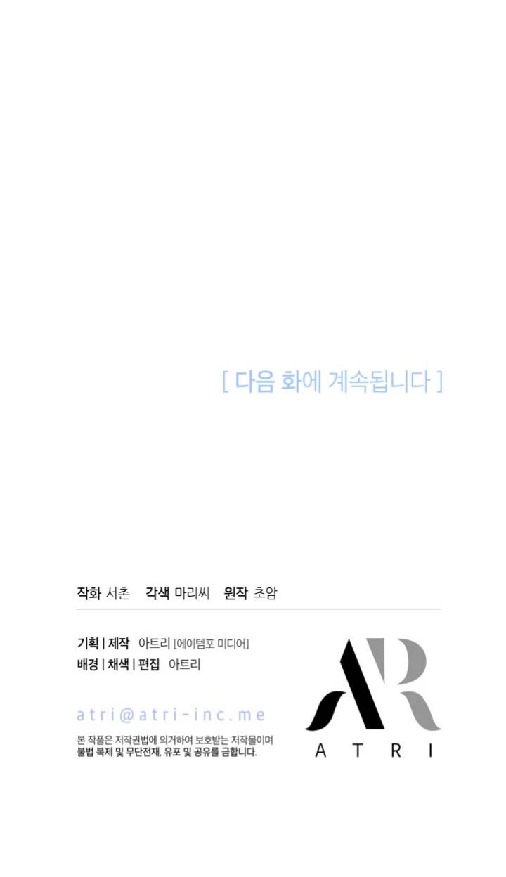 I Found a Husband When I Picked Up the Male Lead Chapter 18 page 36 - Chapter 18