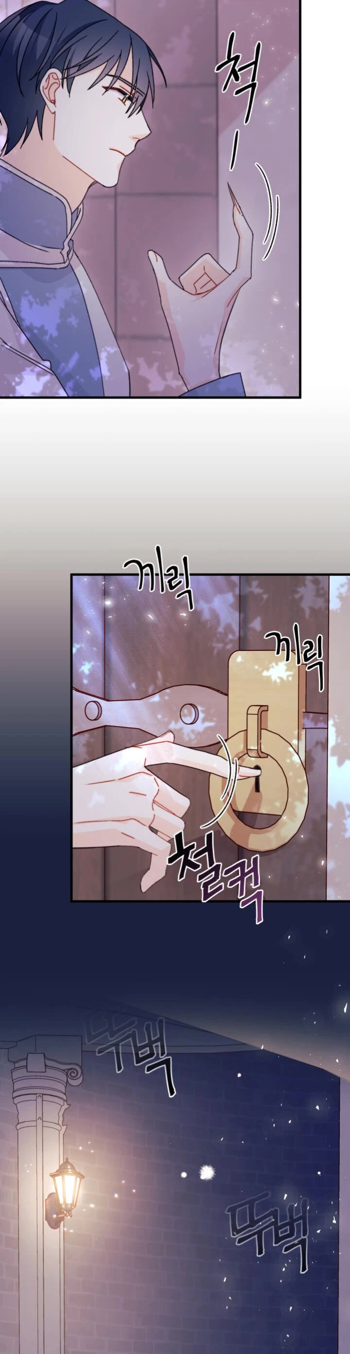 I Found a Husband When I Picked Up the Male Lead Chapter 19 page 31 - Chapter 19