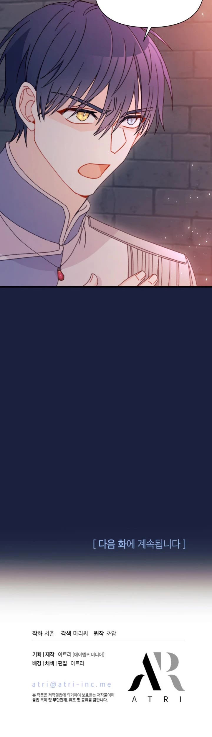 I Found a Husband When I Picked Up the Male Lead Chapter 19 page 35 - Chapter 19