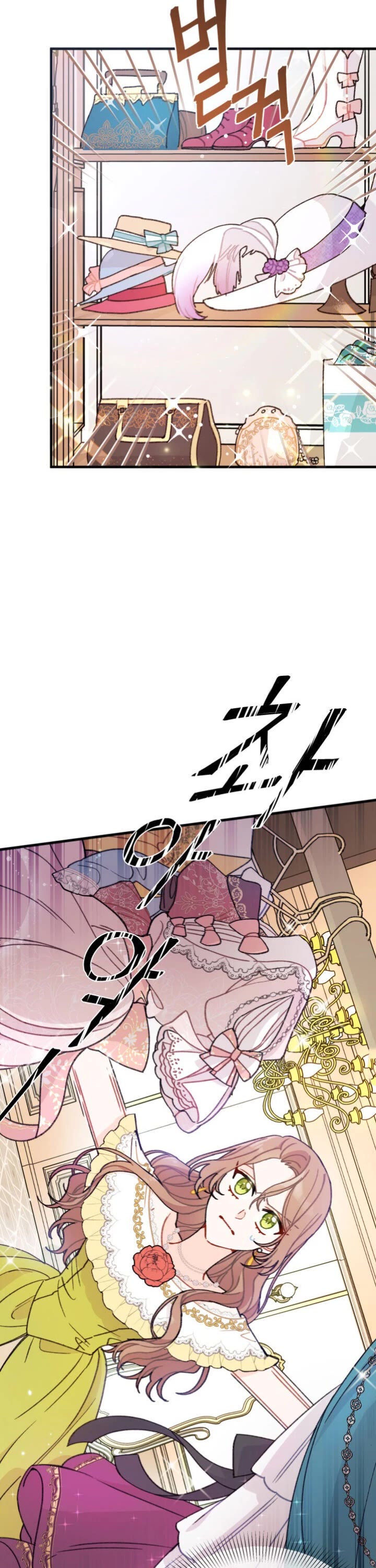 I Found a Husband When I Picked Up the Male Lead Chapter 2 page 18 - Chapter 2