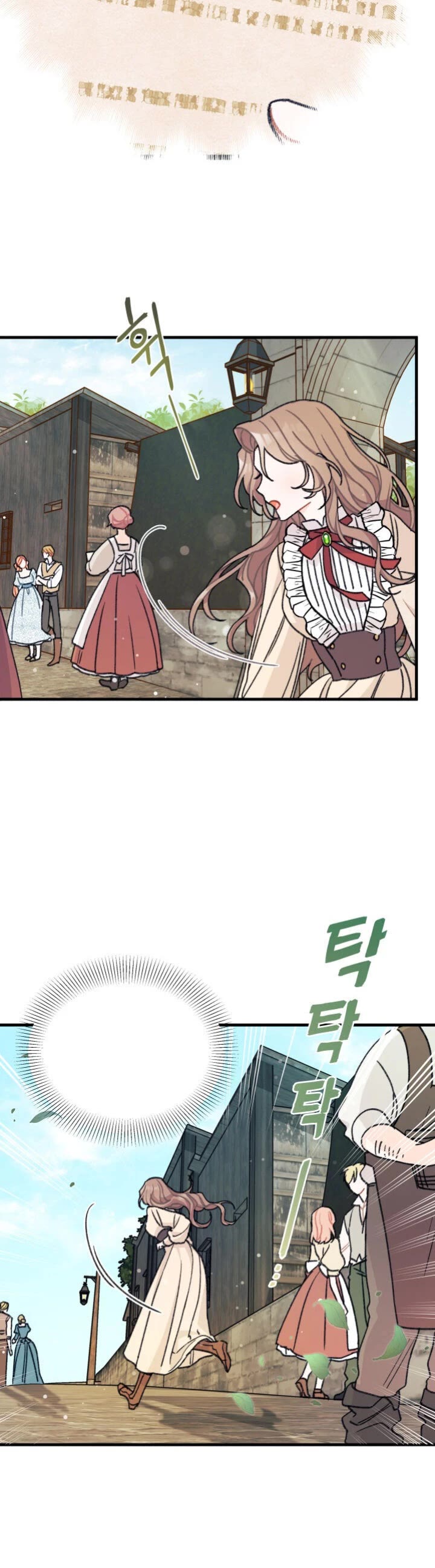 I Found a Husband When I Picked Up the Male Lead Chapter 2 page 30 - Chapter 2