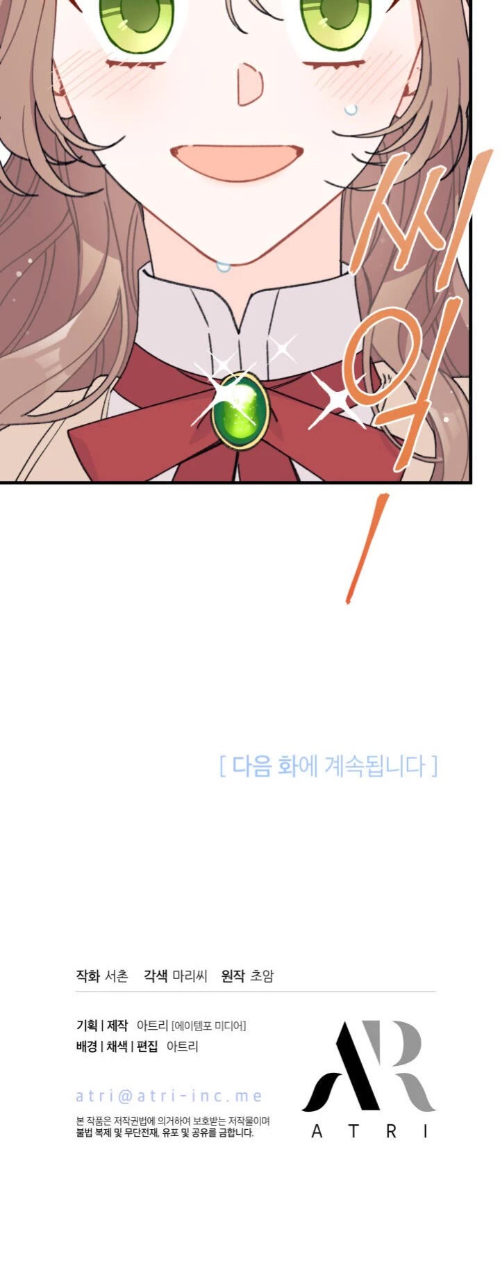 I Found a Husband When I Picked Up the Male Lead Chapter 2 page 33 - Chapter 2