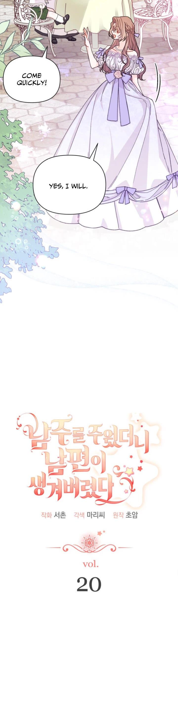 I Found a Husband When I Picked Up the Male Lead Chapter 20 page 11 - Chapter 20