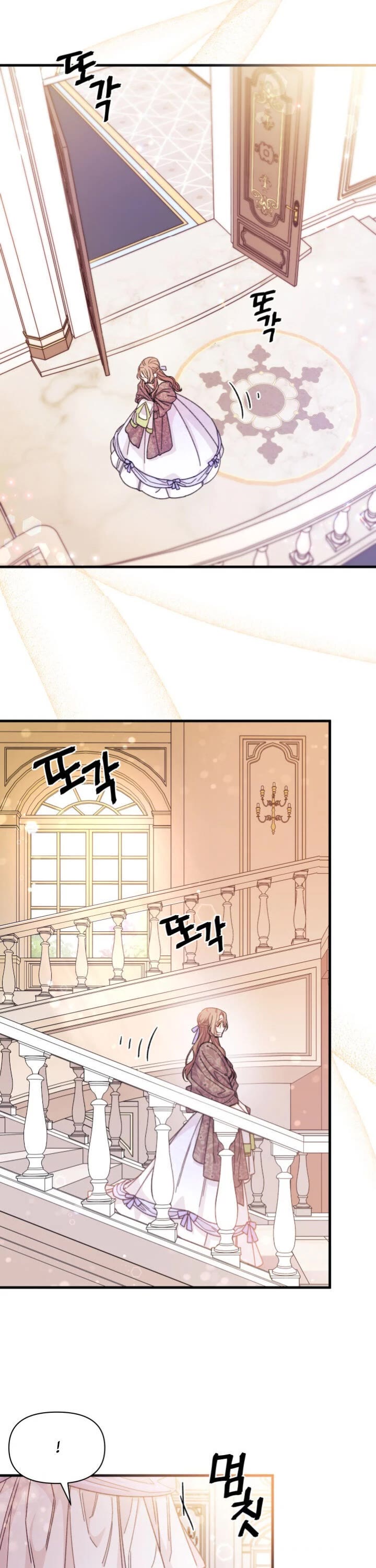I Found a Husband When I Picked Up the Male Lead Chapter 20 page 14 - Chapter 20