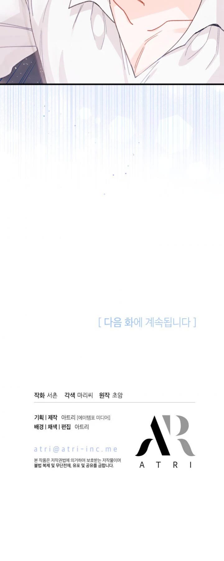 I Found a Husband When I Picked Up the Male Lead Chapter 23 page 39 - Chapter 23