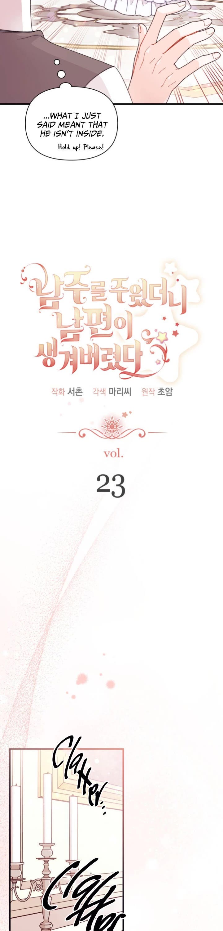 I Found a Husband When I Picked Up the Male Lead Chapter 23 page 4 - Chapter 23