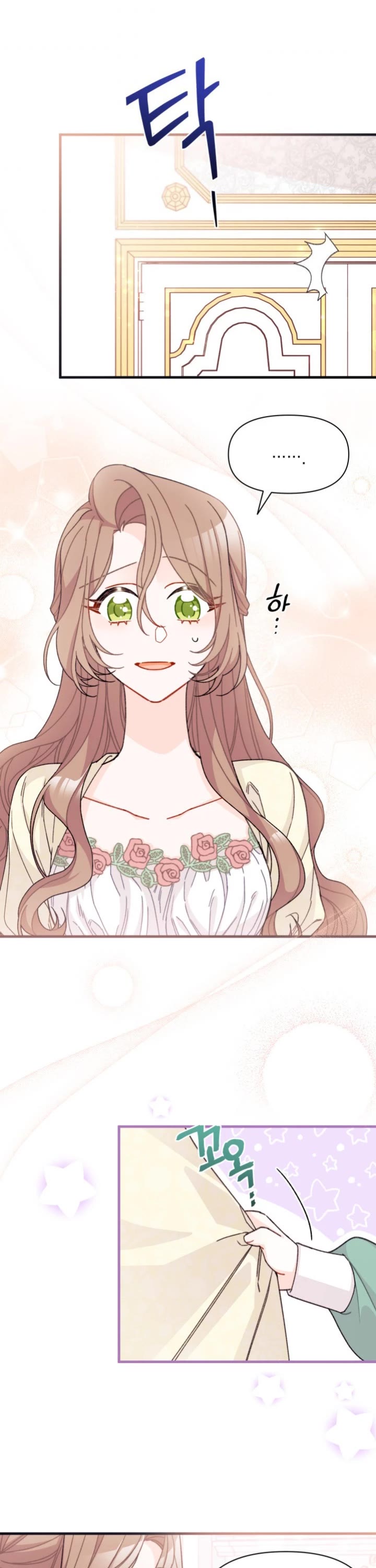 I Found a Husband When I Picked Up the Male Lead Chapter 24 page 18 - Chapter 24