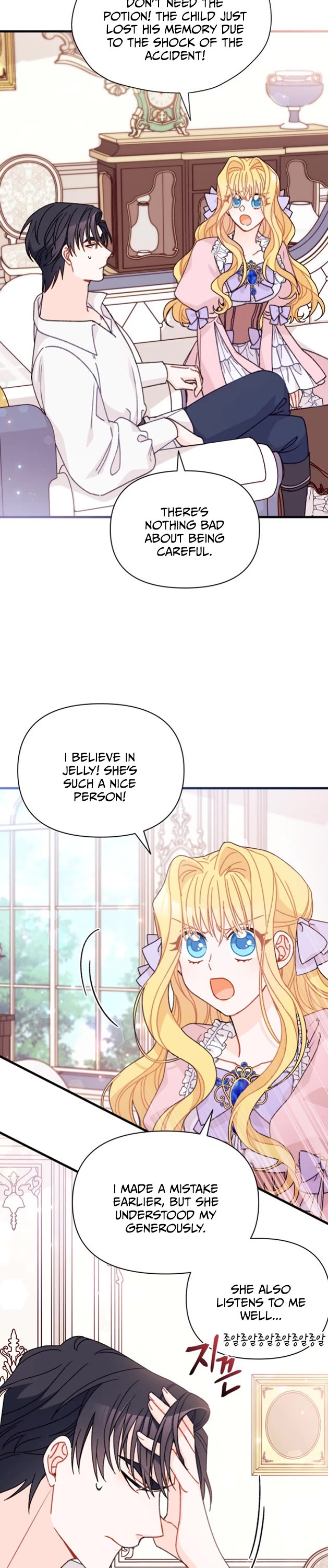 I Found a Husband When I Picked Up the Male Lead Chapter 24 page 25 - Chapter 24