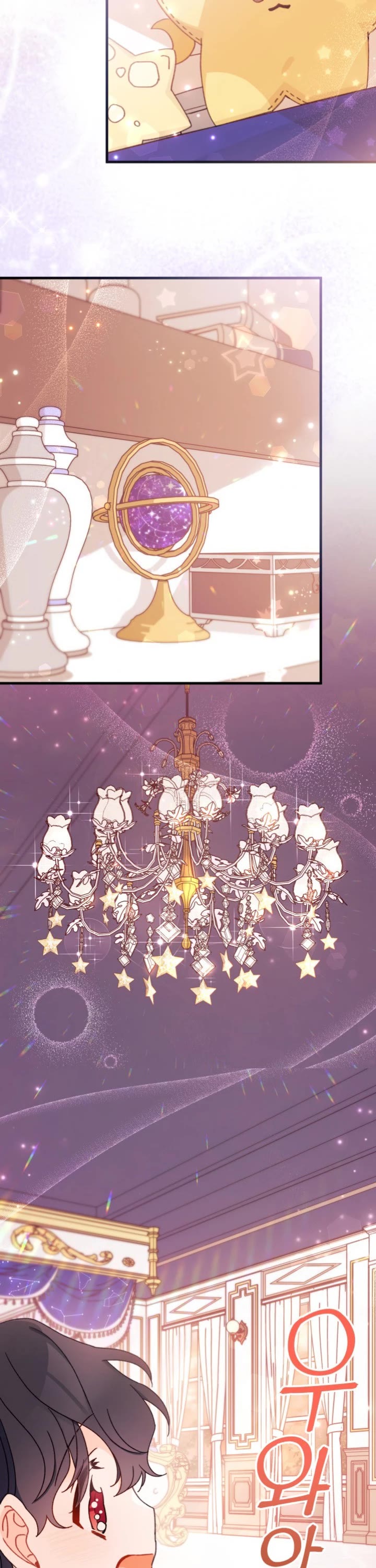 I Found a Husband When I Picked Up the Male Lead Chapter 25 page 16 - Chapter 25