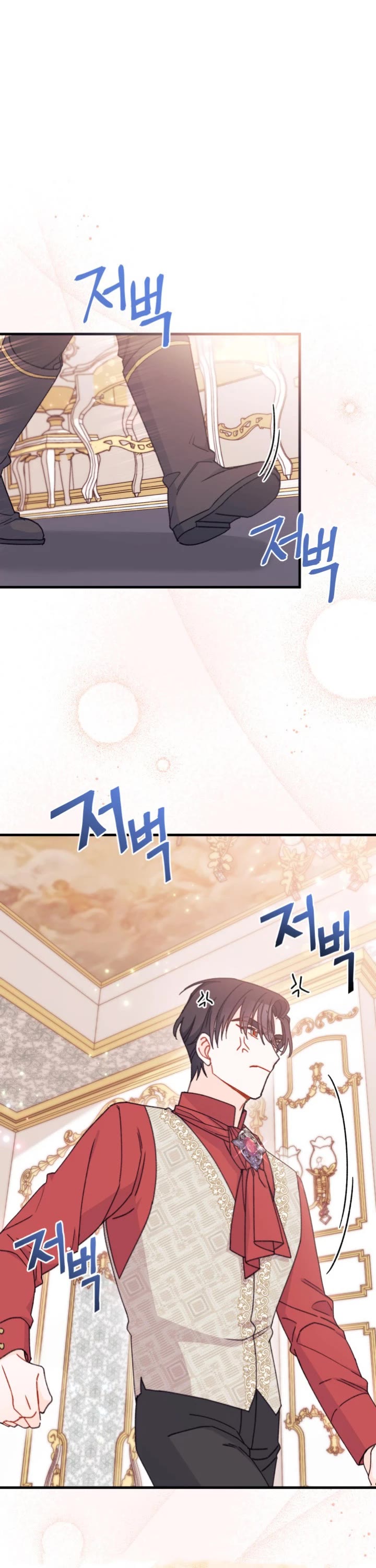I Found a Husband When I Picked Up the Male Lead Chapter 25 page 25 - Chapter 25