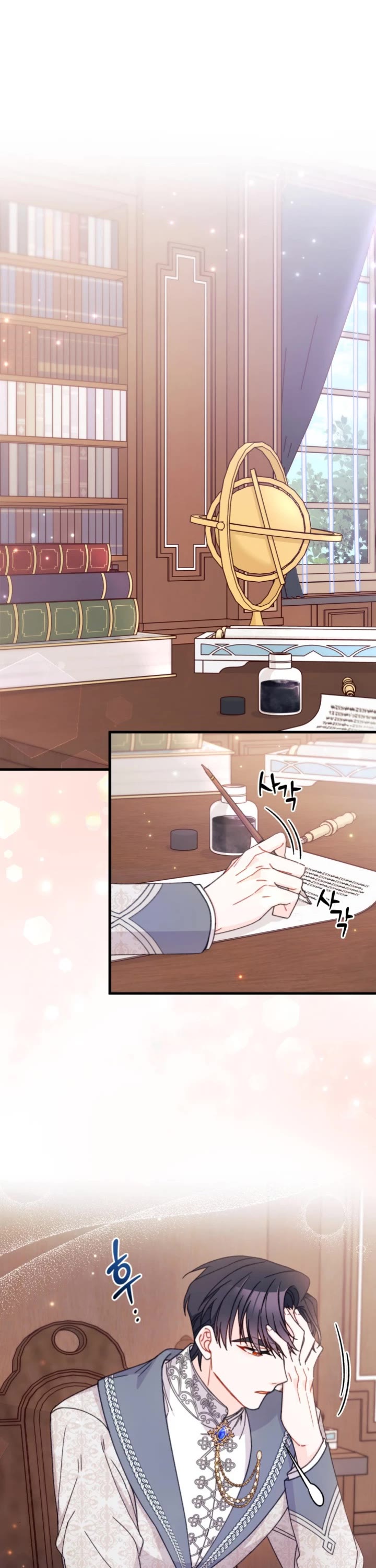 I Found a Husband When I Picked Up the Male Lead Chapter 28 page 2 - Chapter 28