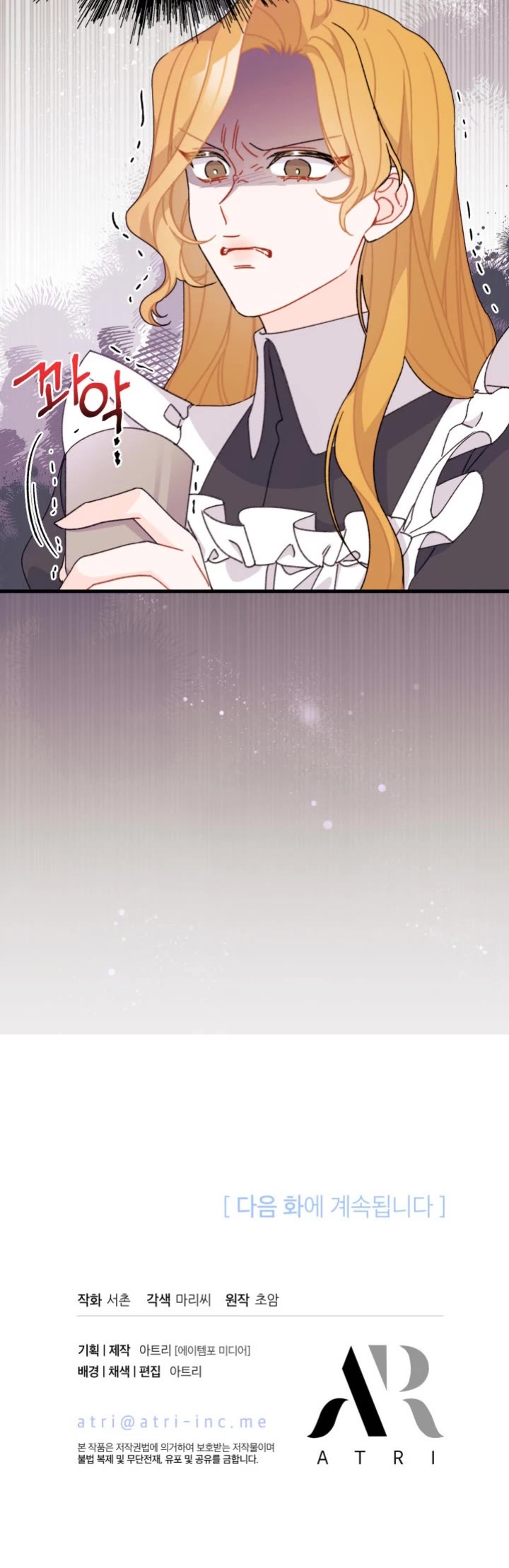 I Found a Husband When I Picked Up the Male Lead Chapter 28 page 32 - Chapter 28