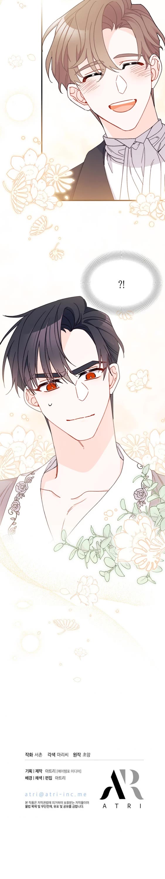 I Found a Husband When I Picked Up the Male Lead Chapter 29 page 30 - Chapter 29