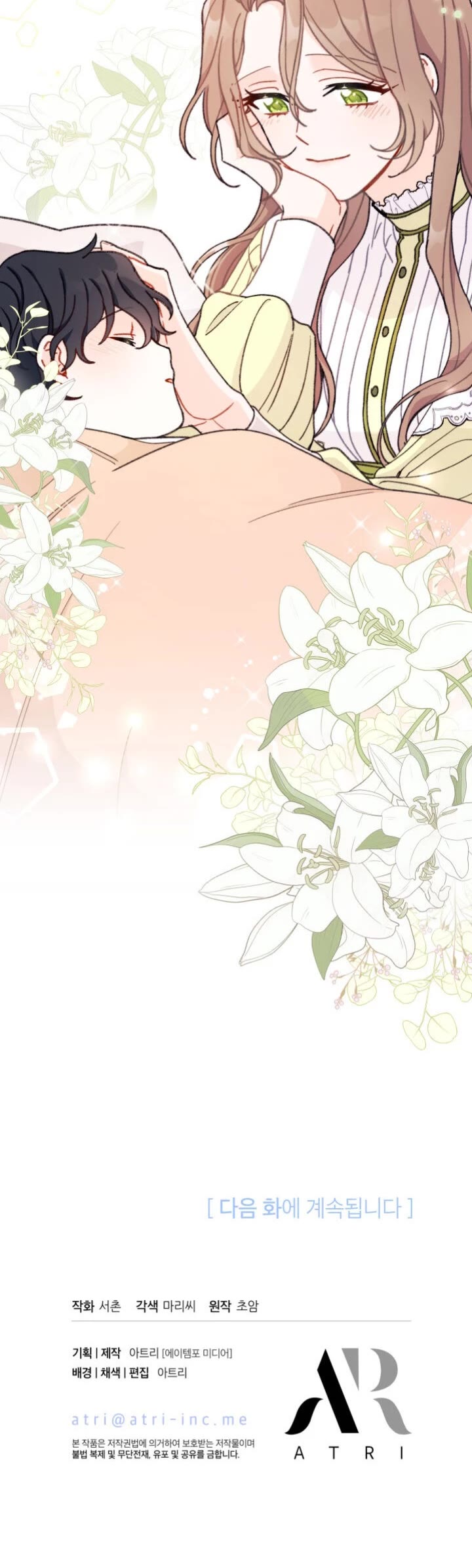 I Found a Husband When I Picked Up the Male Lead Chapter 3 page 36 - Chapter 3
