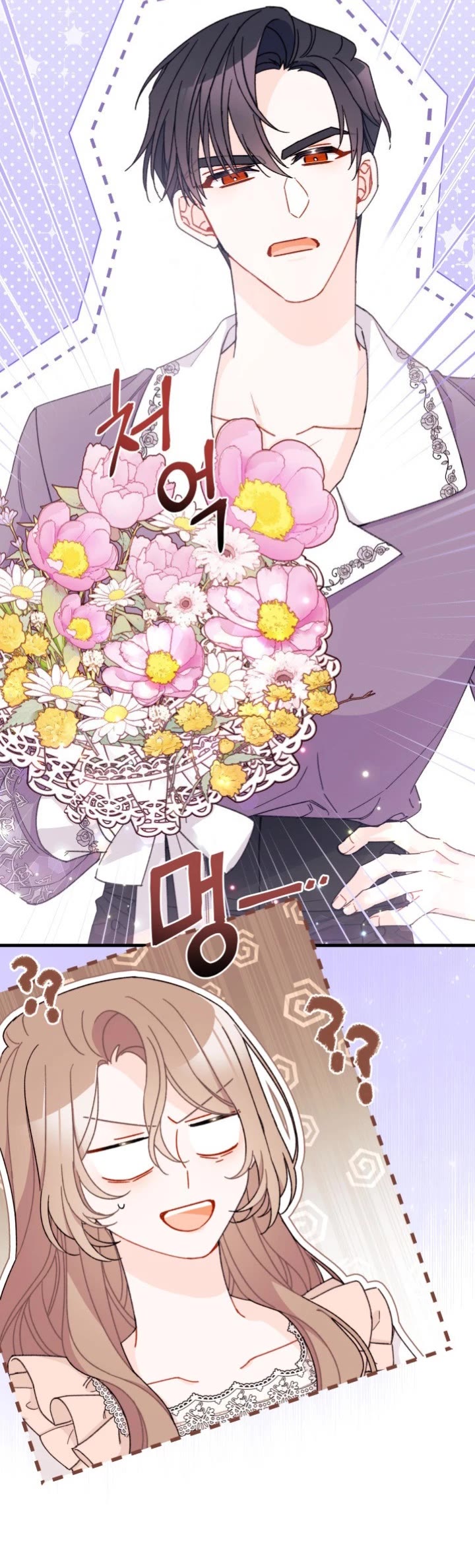 I Found a Husband When I Picked Up the Male Lead Chapter 30 page 16 - Chapter 30