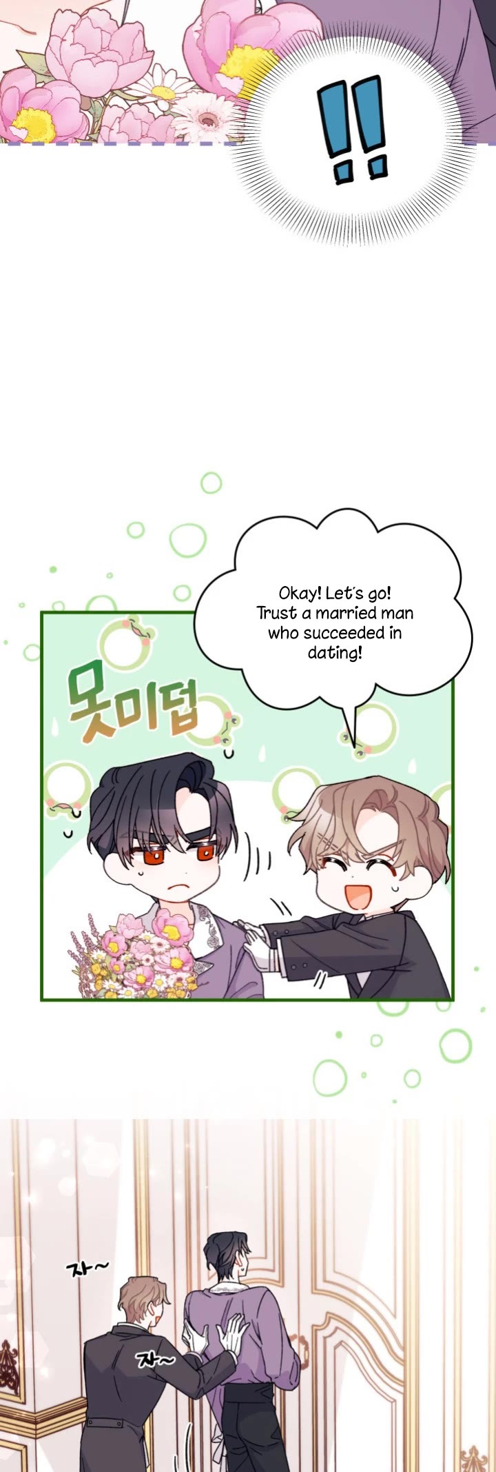 I Found a Husband When I Picked Up the Male Lead Chapter 30 page 8 - Chapter 30