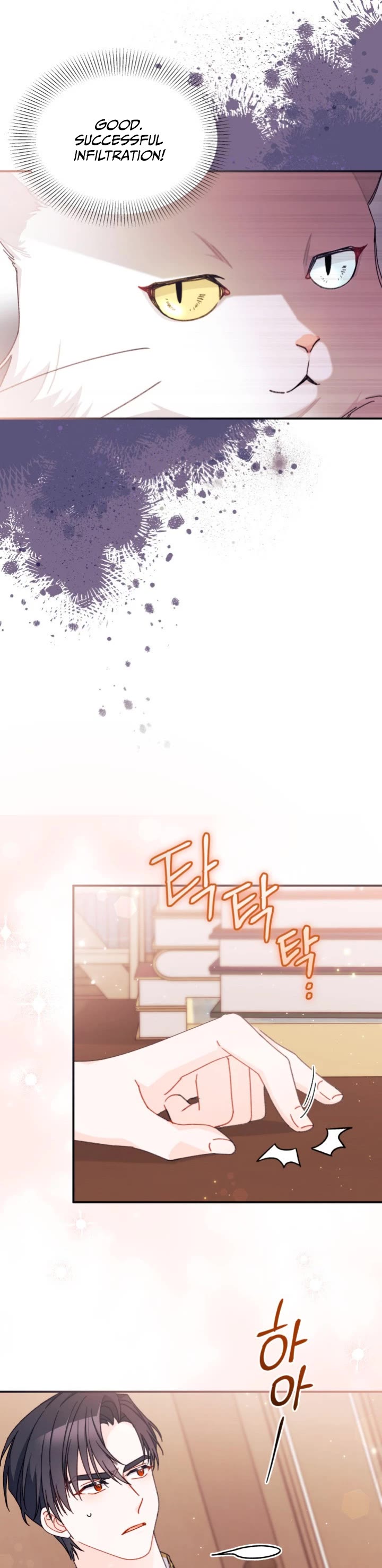 I Found a Husband When I Picked Up the Male Lead Chapter 31 page 26 - Chapter 31