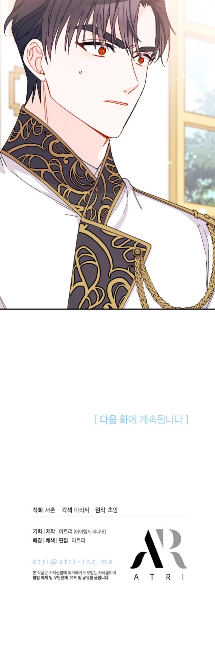 I Found a Husband When I Picked Up the Male Lead Chapter 31 page 31 - Chapter 31