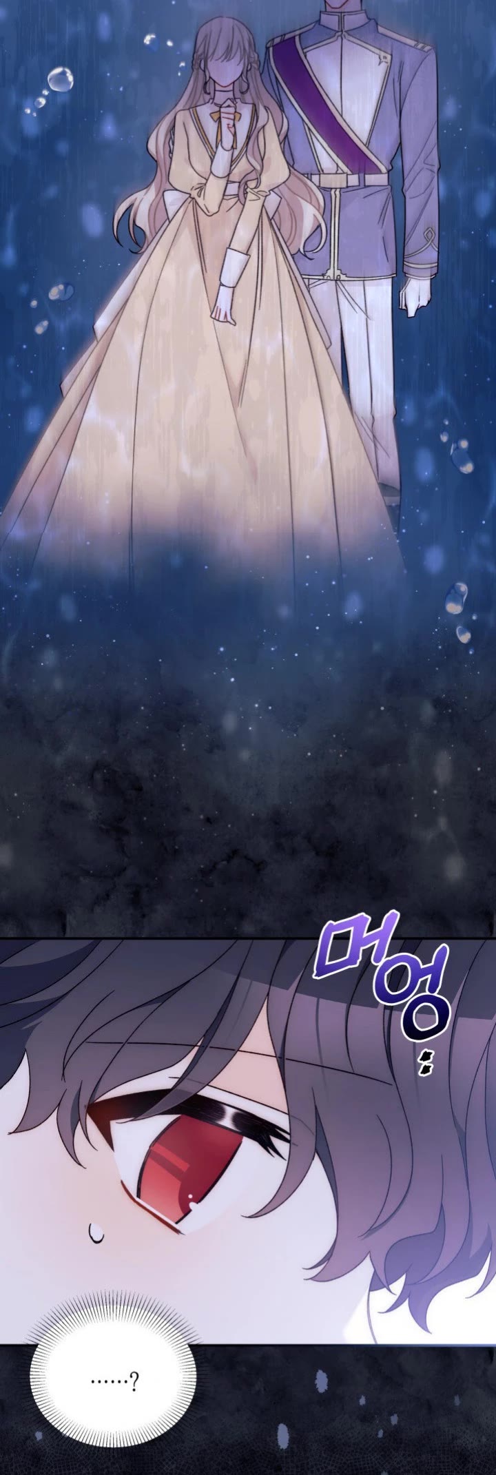 I Found a Husband When I Picked Up the Male Lead Chapter 33 page 15 - Chapter 33