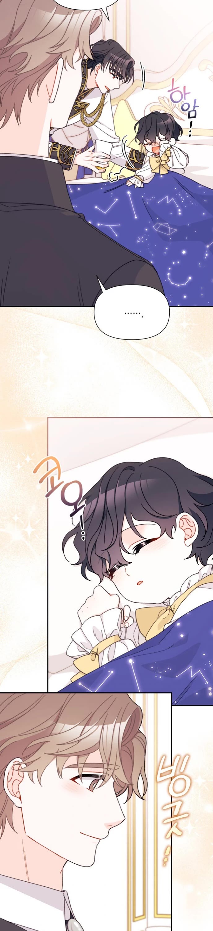 I Found a Husband When I Picked Up the Male Lead Chapter 33 page 33 - Chapter 33