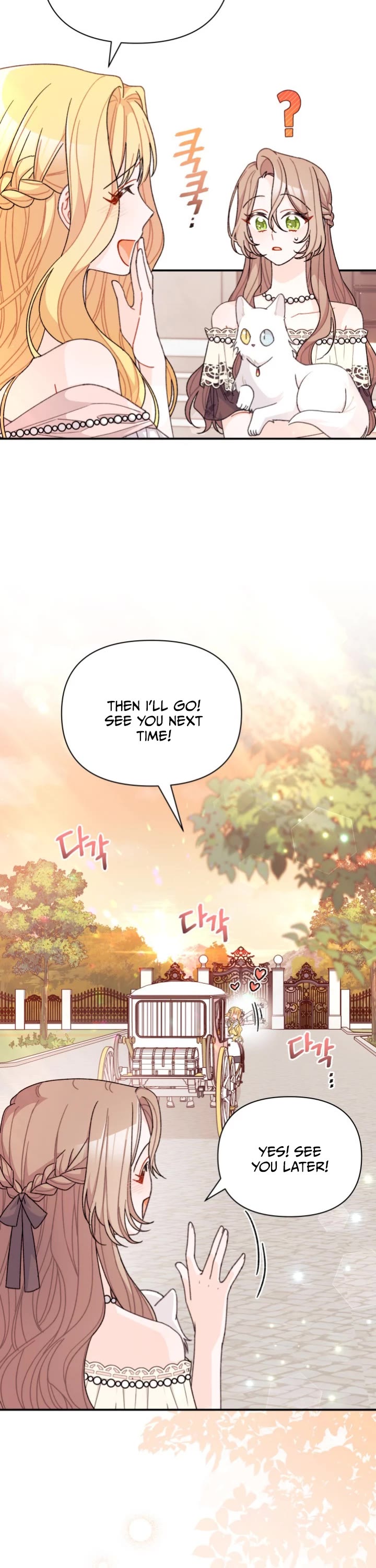 I Found a Husband When I Picked Up the Male Lead Chapter 34 page 3 - Chapter 34