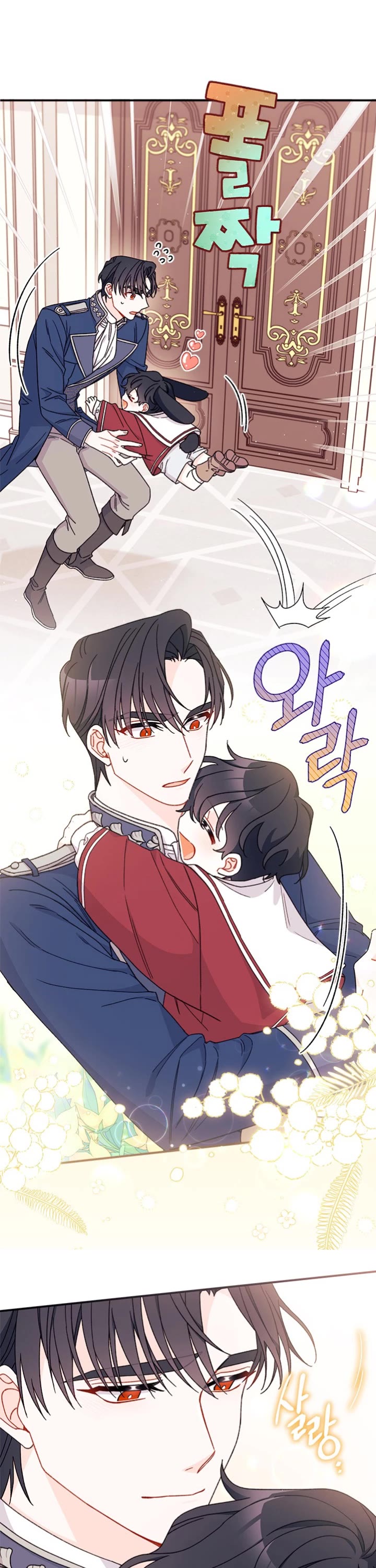 I Found a Husband When I Picked Up the Male Lead Chapter 37 page 11 - Chapter 37