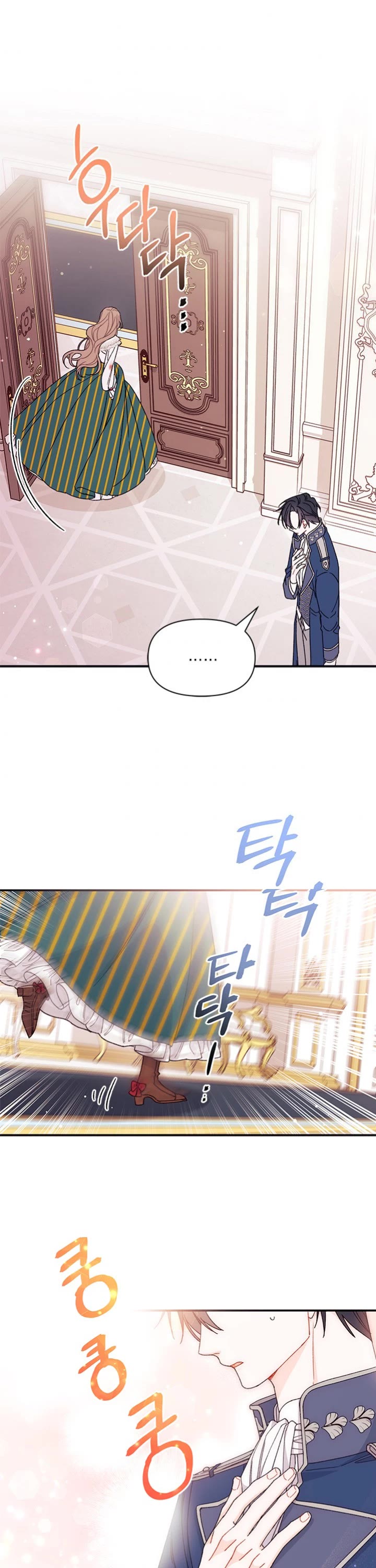 I Found a Husband When I Picked Up the Male Lead Chapter 37 page 24 - Chapter 37