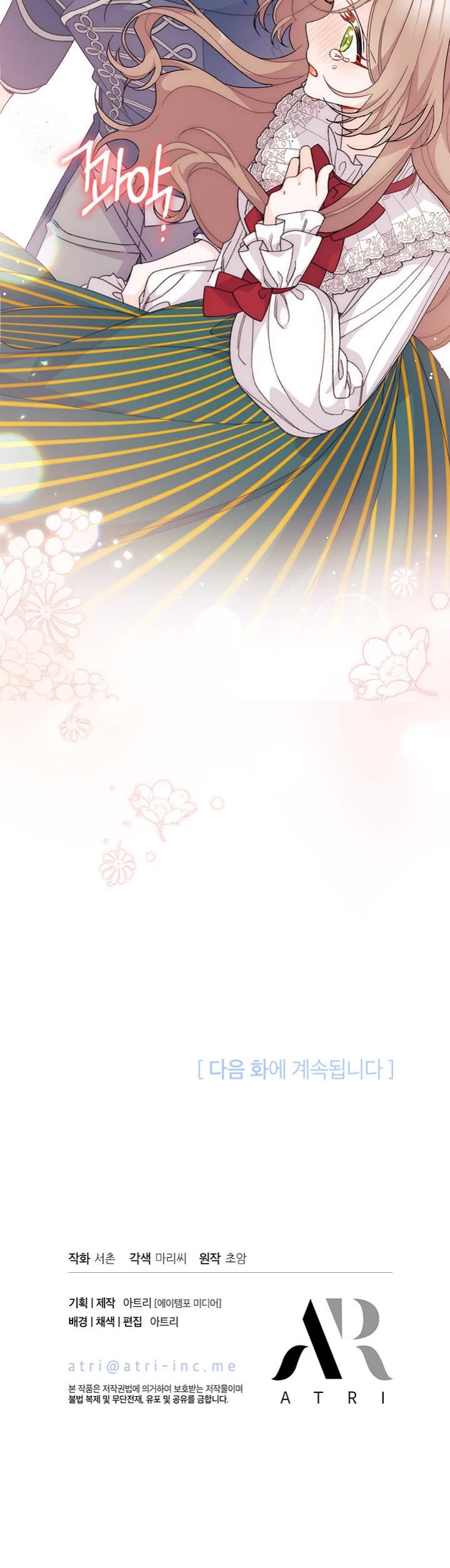 I Found a Husband When I Picked Up the Male Lead Chapter 37 page 28 - Chapter 37