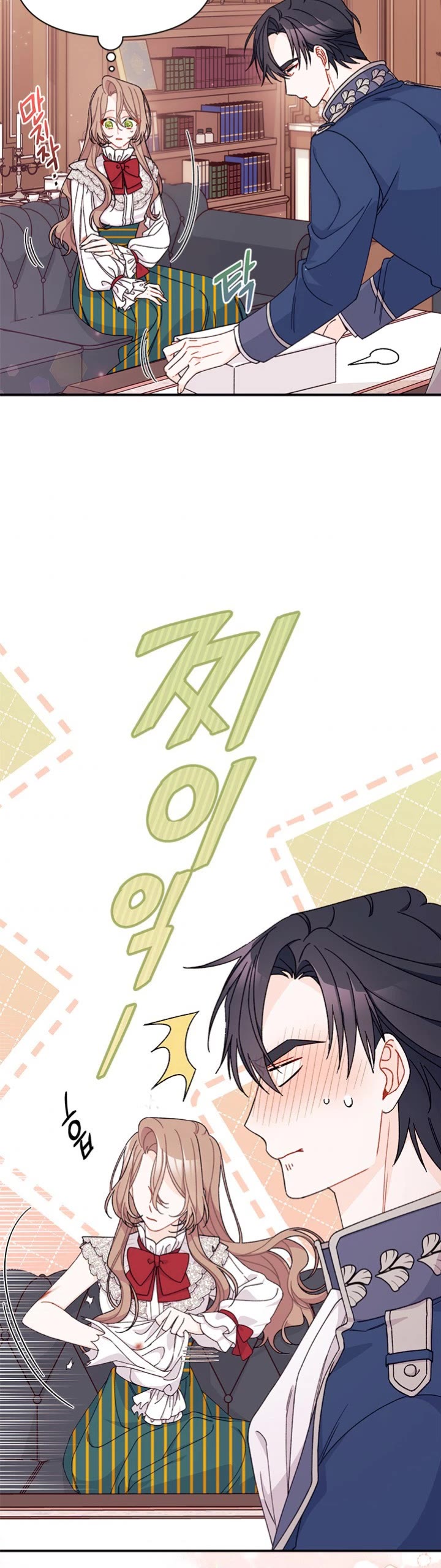 I Found a Husband When I Picked Up the Male Lead Chapter 38 page 15 - Chapter 38