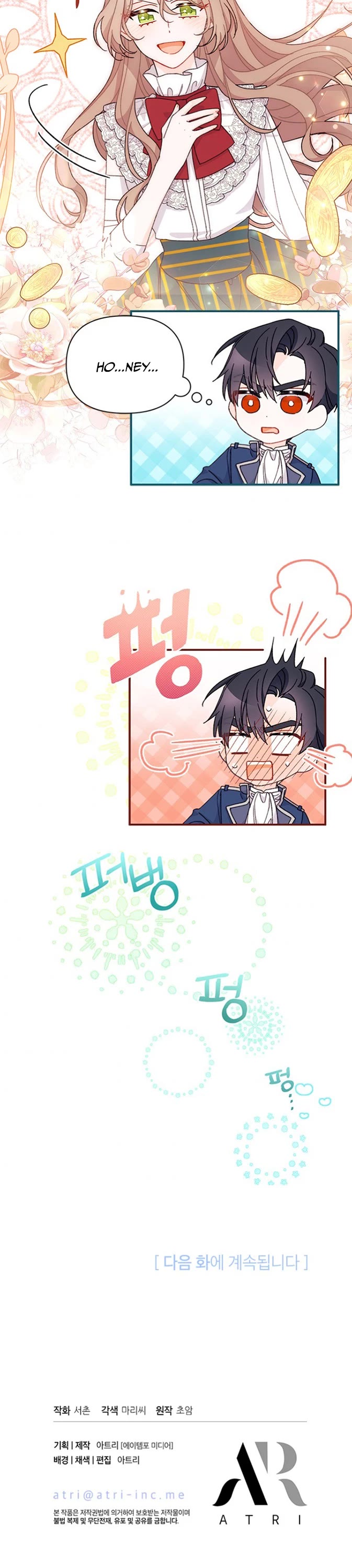 I Found a Husband When I Picked Up the Male Lead Chapter 38 page 32 - Chapter 38
