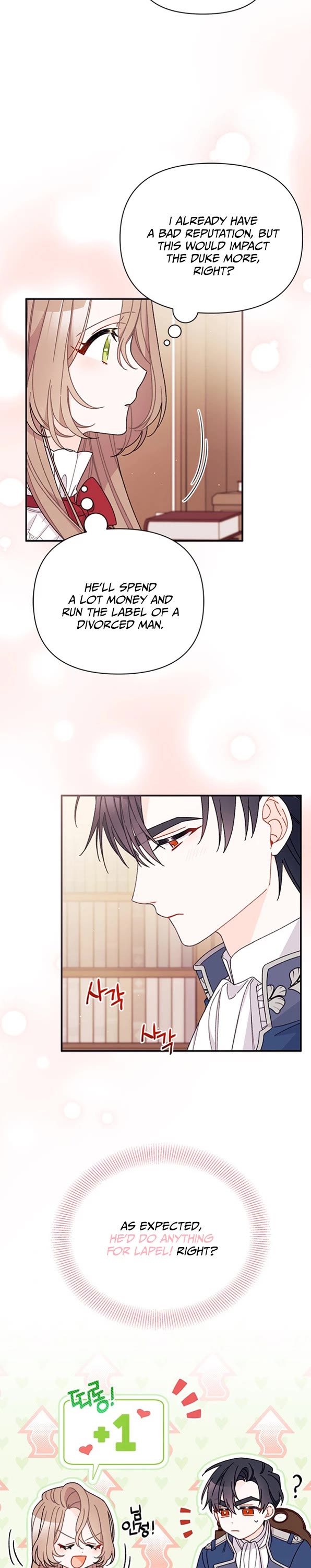 I Found a Husband When I Picked Up the Male Lead Chapter 39 page 13 - Chapter 39: Season 1 Finale