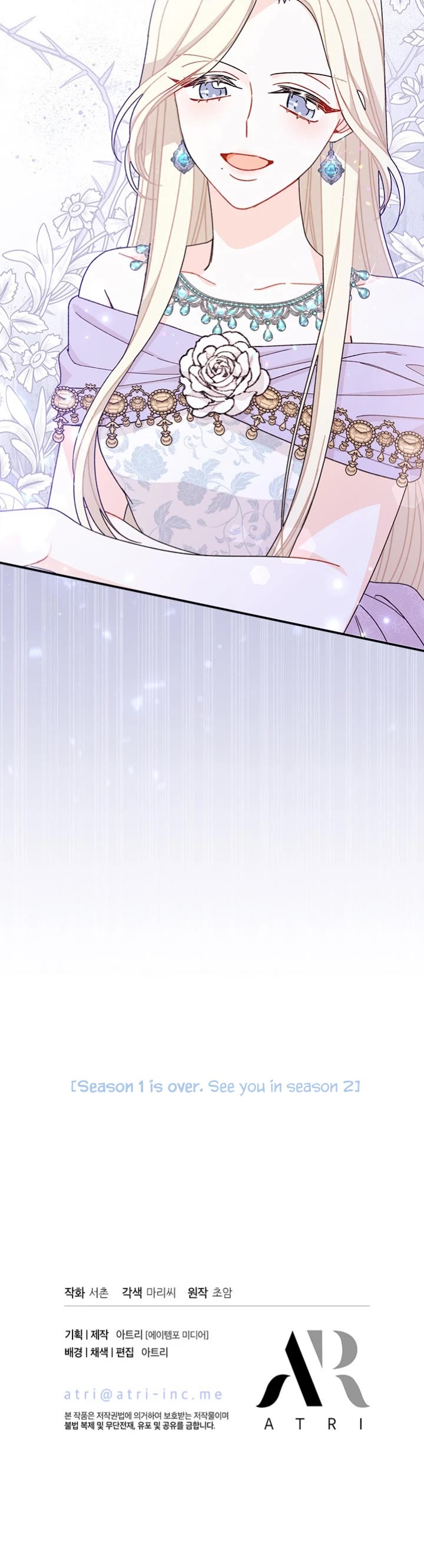 I Found a Husband When I Picked Up the Male Lead Chapter 39 page 33 - Chapter 39: Season 1 Finale