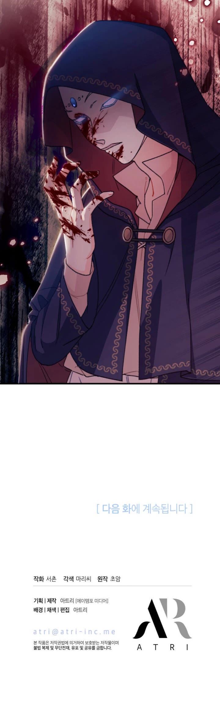 I Found a Husband When I Picked Up the Male Lead Chapter 4 page 32 - Chapter 4